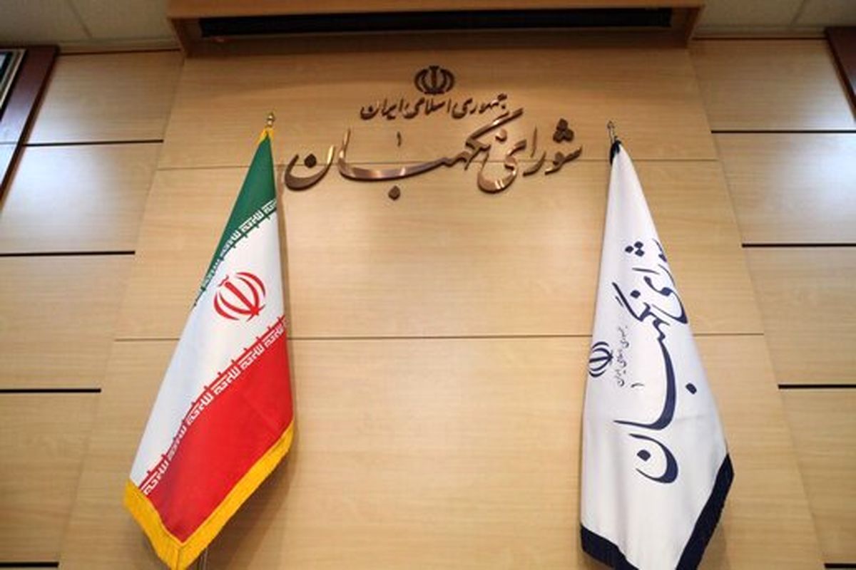 شورای نگهبان بهدنبال ردصلاحیت نامزدها بعد از مناظره هاست؟/ کاندیداها باید مراقب حرفهایشان باشند