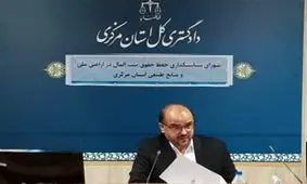 دستگاه قضایی با هرگونه زمین‌خواری در استان مرکزی با قاطعیت برخورد می‌کند