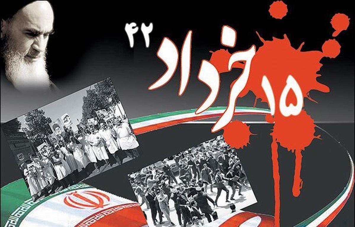 جزئیات مراسم ۱۴ و ۱۵ خرداد استان تهران اعلام شد