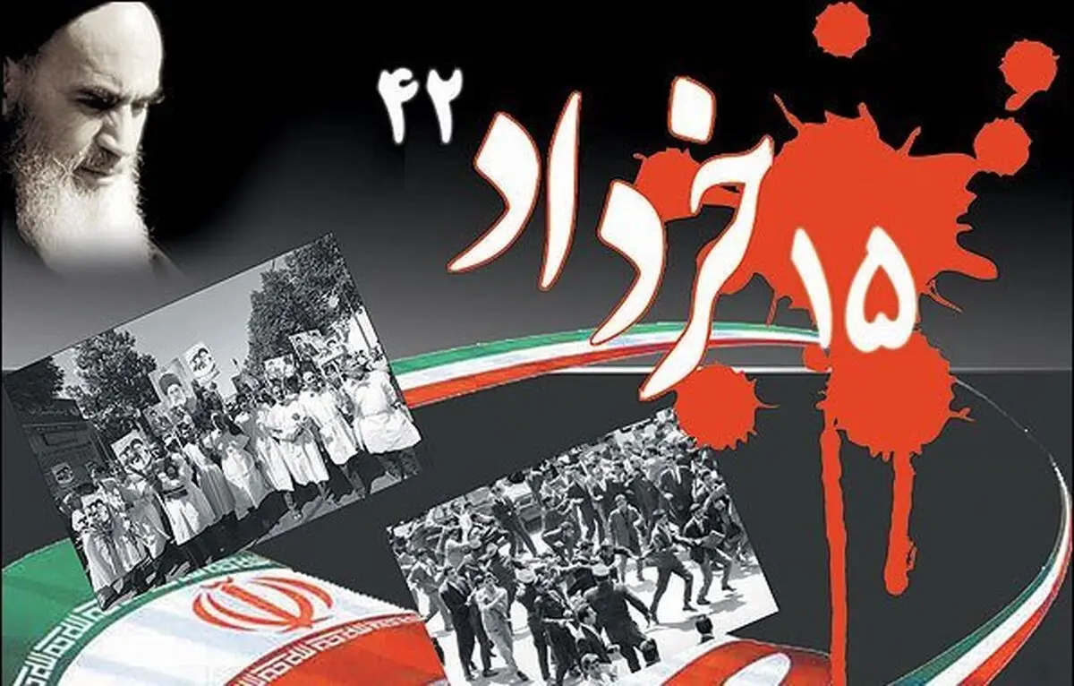 جزئیات مراسم ۱۴ و ۱۵ خرداد استان تهران اعلام شد 