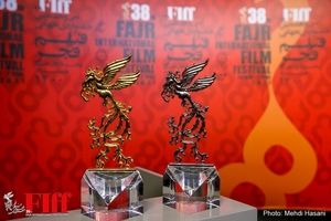 برگزیدگان سی‌وهشتمین جشنواره جهانی فیلم فجر/ لائورا برن و حمید فرخ‌نژاد بهترین بازیگر شدند