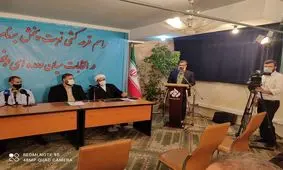 برنامه ی کاندیداهای خبرگان رهبری در شبکه ها قرعه کشی شد + جدول