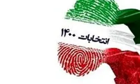 انصراف کاندیداهای پوششی در دقیقه ۹۰؟/ غروی: انتخابات دو قطبی نمی‌شود