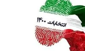 انصراف کاندیداهای پوششی در دقیقه ۹۰؟/ غروی: انتخابات دو قطبی نمی‌شود