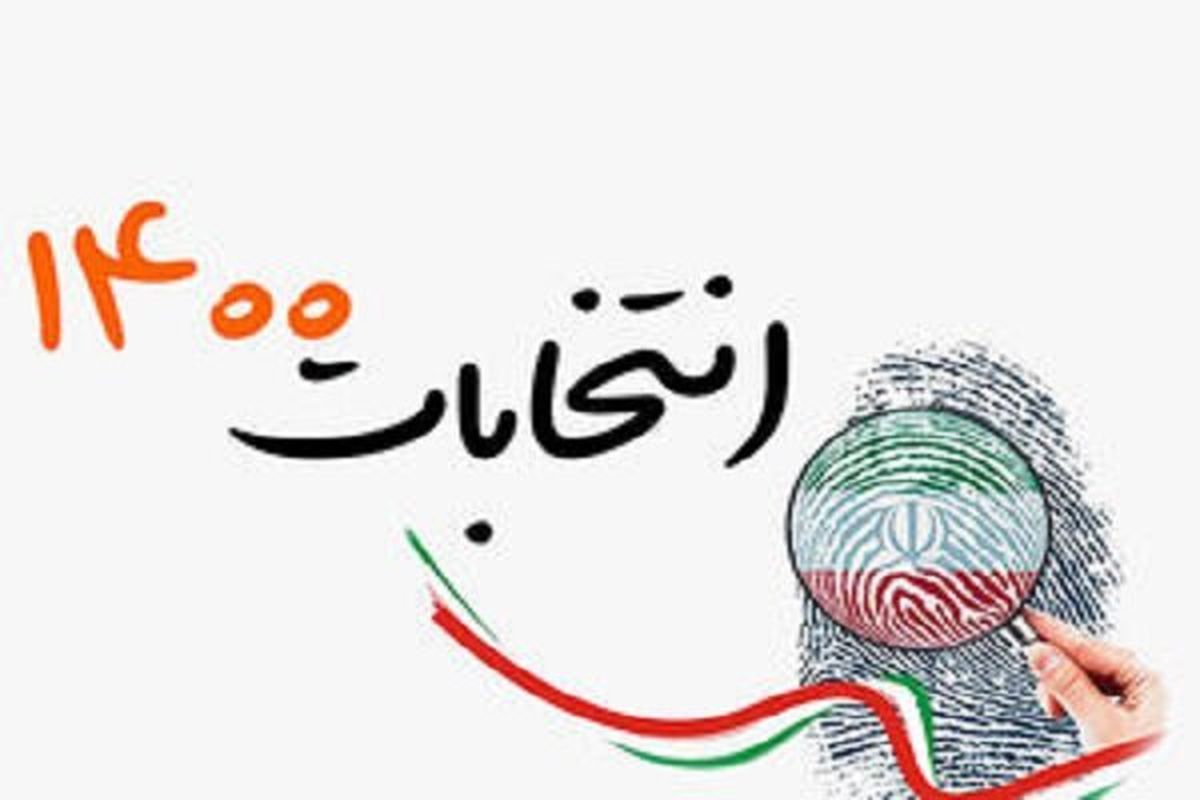 دستگاه قضایی در انتخابات بیطرف میماند
