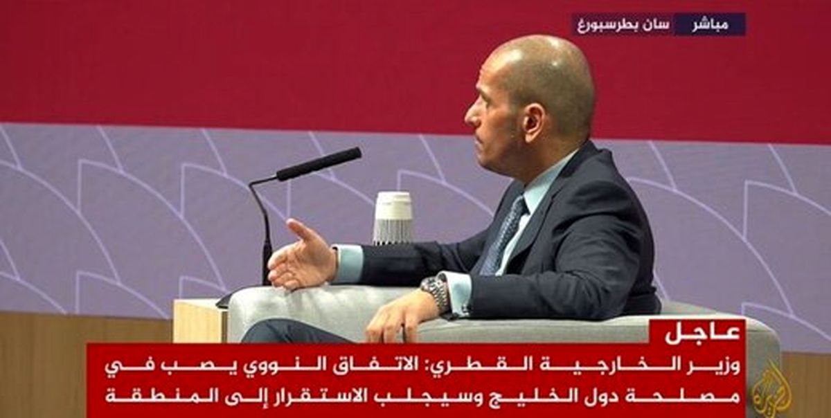 وزیر خارجه قطر: برجام به نفع کشورهای خلیج فارس است