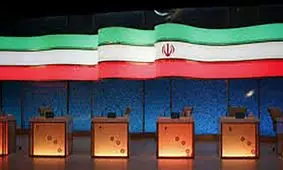 اولین مناظره فردا ساعت ۱۶ / در صورت تغییر نظر شورای نگهبان مناظره فردا لغو می‌شود