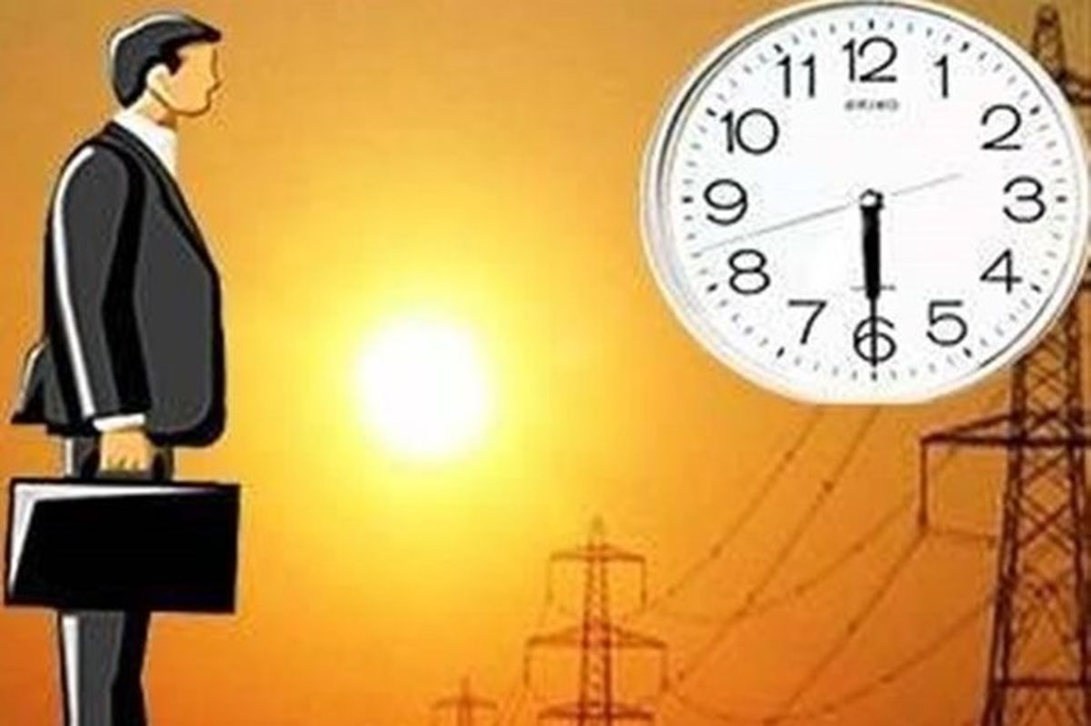 تغییر ساعات کار ادارات در خراسان رضوی
