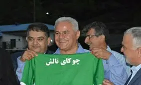 استقبال جالب هواداران چوکای تالش از بازگشت پیوس