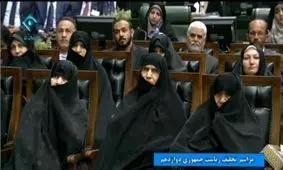 تصویری از حضور دختر امام خمینی(ره) و عفت مرعشی در مراسم تحلیف