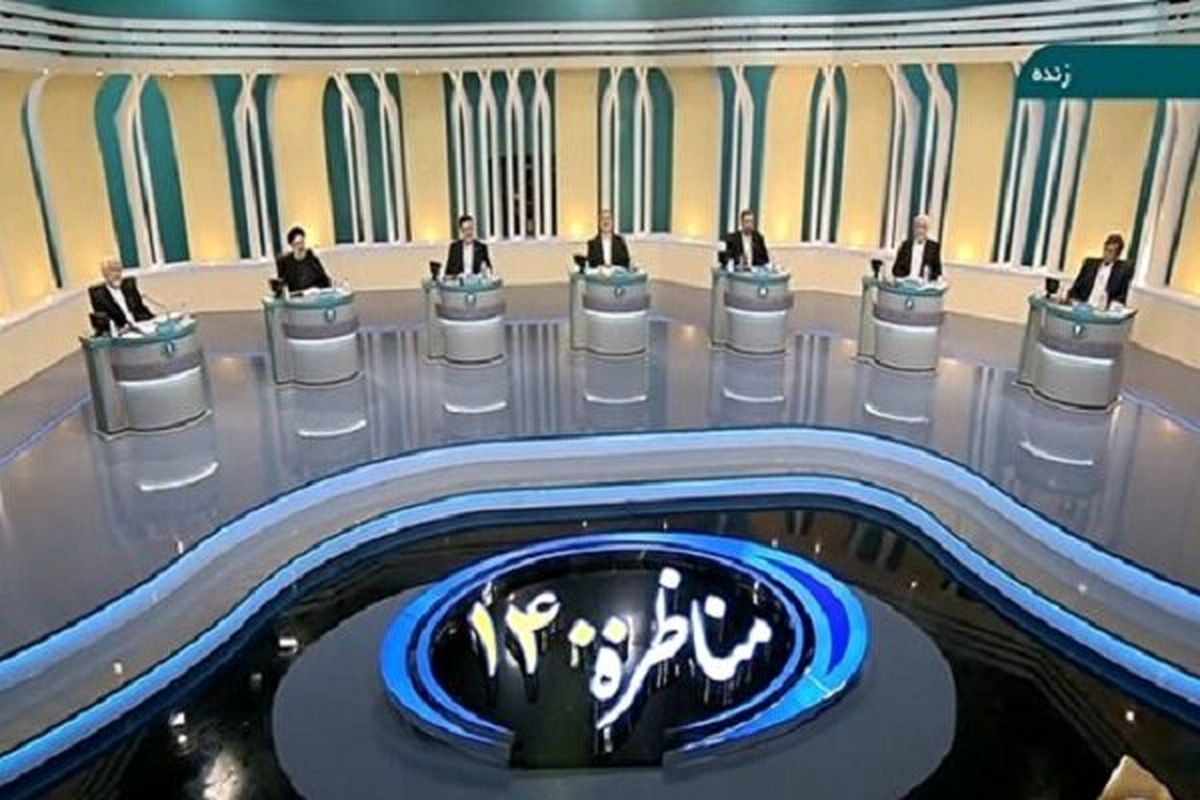 تکهپراکنی ۷ نامزد در مناظره اول / کدام نامزدها حمله کردند، کدامیک در لاک دفاعی فرو رفتند؟