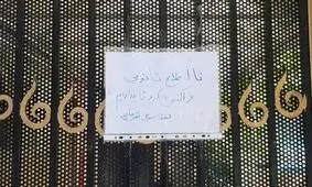 واکسیناسیون کرونا در ایران متوقف شد!