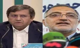 همتی مناظره با زاکانی را نپذیرفت