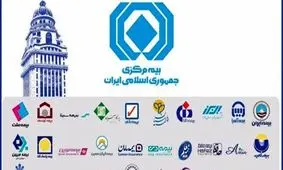 افزایش ۴۲ درصدی پرداخت خسارت توسط بیمه در سال ۹۹