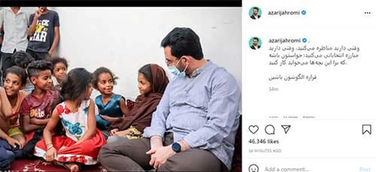 کنایه آذری جهرمی به حواشی برگزاری مناظره انتخاباتی صداوسیما