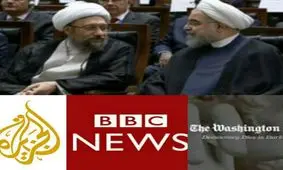 بازتاب مراسم تحلیف رییس جمهور در رسانه های خارجی