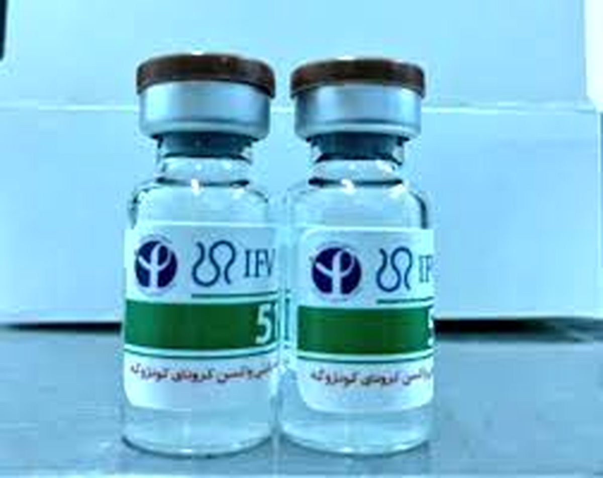 تولید واکسن کرونای انستیتو پاستور ایران با نام تجاری "پاستوکووَک"
