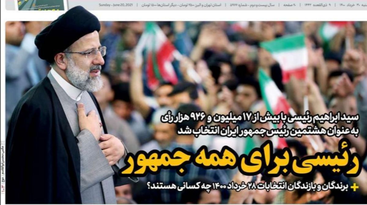 صفحه نخست روزنامه‌های امروز یکشنبه ۳۰ خرداد ۱۴۰۰