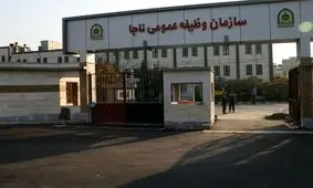 فراخوان مشمولان اعزامی پایه خدمتی تیر سال ۱۴۰۰