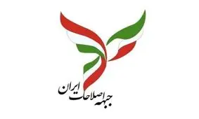 اصلاح طلبان از این به بعد چه خواهند کرد؟