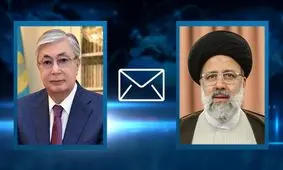 رئیس‌جمهور قزاقستان در پیام به رئیسی: ایران از شرکای قابل اعتماد ما در جهان اسلام است