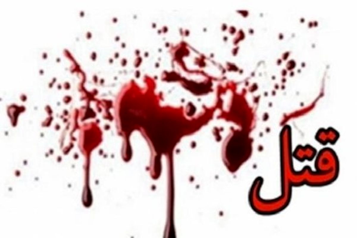 راز یک قتل با فروش خودروی مقتول فاش شد