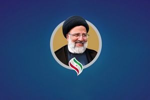 زندگی سیدابراهیم رئیسی، رئیس‌جمهور منتخب در یک نگاه/ اینفوگرافی