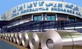 رفع محدودیت‌ های صادراتی با عرضه در بورس کالا