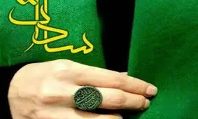 تفاوت‌های "سید" و "سادات" در فرهنگ عامه / سید طباطبایی چه ویژگی‌هایی دارد؟