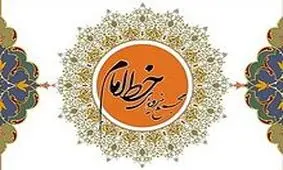 مجمع نیروهای خط امام: دولت جدید و جریان حامی آن هیچ بهانه ای برای کاهش مشکلات اقتصادی و رفع تحریم‌ها و گسترش آزادی‌های سیاسی و اجتماعی ندارد.