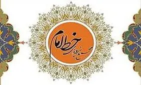 مجمع نیروهای خط امام: دولت جدید و جریان حامی آن هیچ بهانه ای برای کاهش مشکلات اقتصادی و رفع تحریم‌ها و گسترش آزادی‌های سیاسی و اجتماعی ندارد.