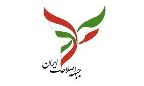اصلاح‌طلبان در انتخابات به خودشان باختند/ شاید حاملان اصلاحات باید تغییر کنند