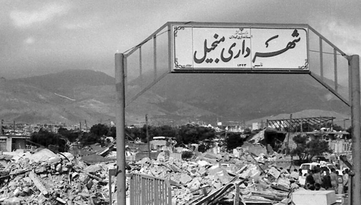 تصویری از زلزله ٧.۴ ریشتری منجیل؛ ٣١ سال پس از فاجعه