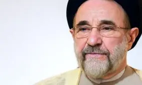 سیدمحمد خاتمی:‌ دلسردی مردم از حکومت باید همه را به خود بیاورد/ نباید در کمک به رئیس جمهور منتخب کوتاهی کرد