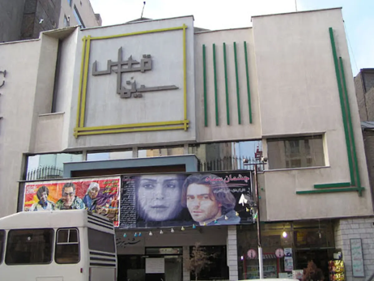 سینما قدس مشهد هم تخریب شد