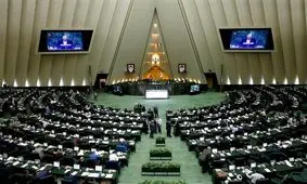 مصوبه مجلس برای تعیین نحوه تحویل نفت و گاز به اشخاص حقیقی و حقوقی