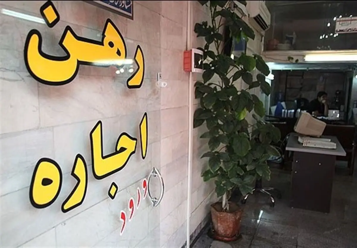 دستگیری تعدادی از مشاورین املاک استان زنجان