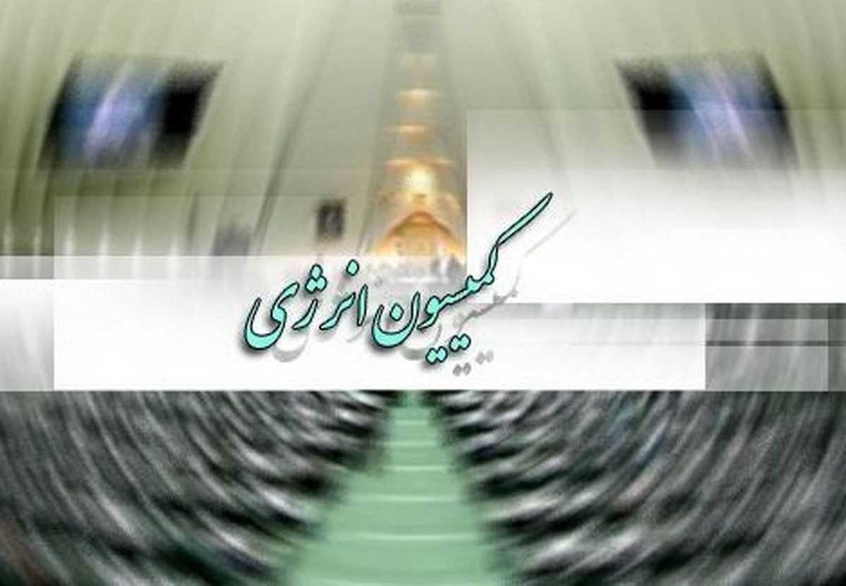 فریدون حسنوند رییس کمیسیون انرژی در اجلاسیه دوم مجلس یازدهم شد