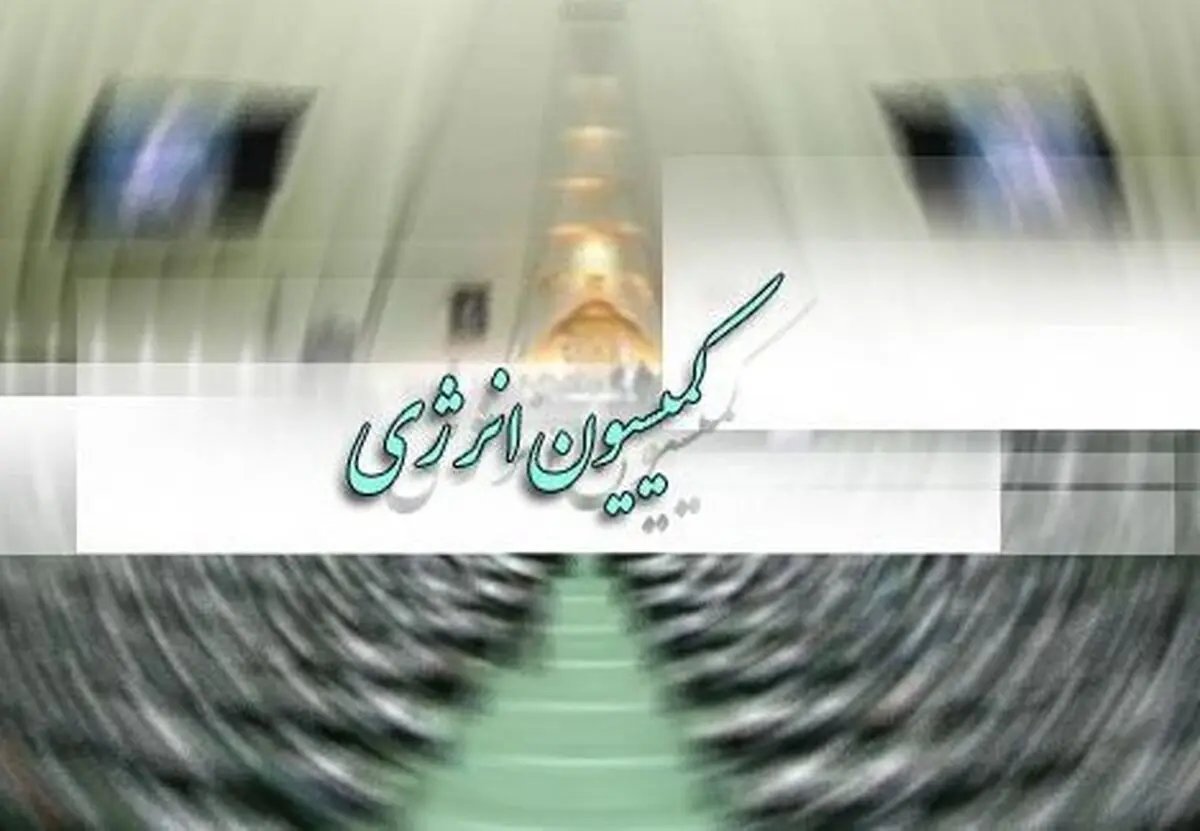 فریدون حسنوند رییس کمیسیون انرژی در اجلاسیه دوم مجلس یازدهم شد