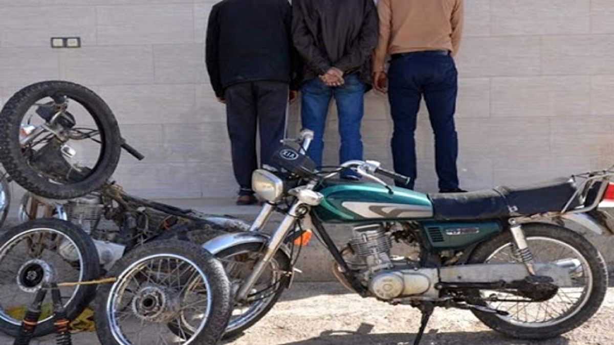 دستگیری سارقان موتورسیکلت‌ های تهران و شمال