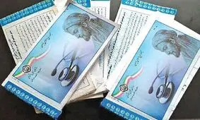حذف کامل نسخ کاغذی تا کمتر از یک ماه آتی