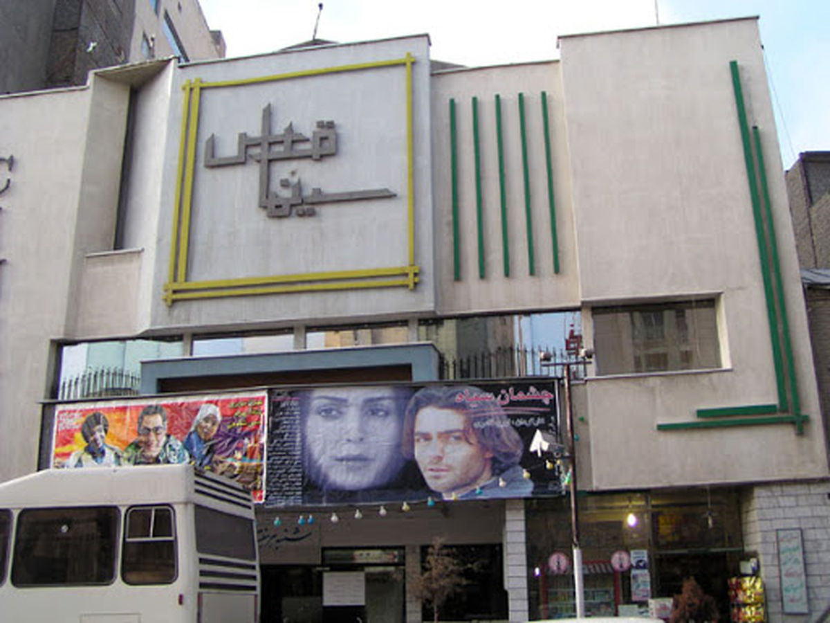 تصاویری دردناک از تخریب دو سینمای قدیمی در مشهد/ عکس