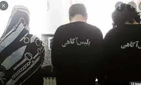 نقشه هولناک خانم دکتر برای قتل مرد طلافروش