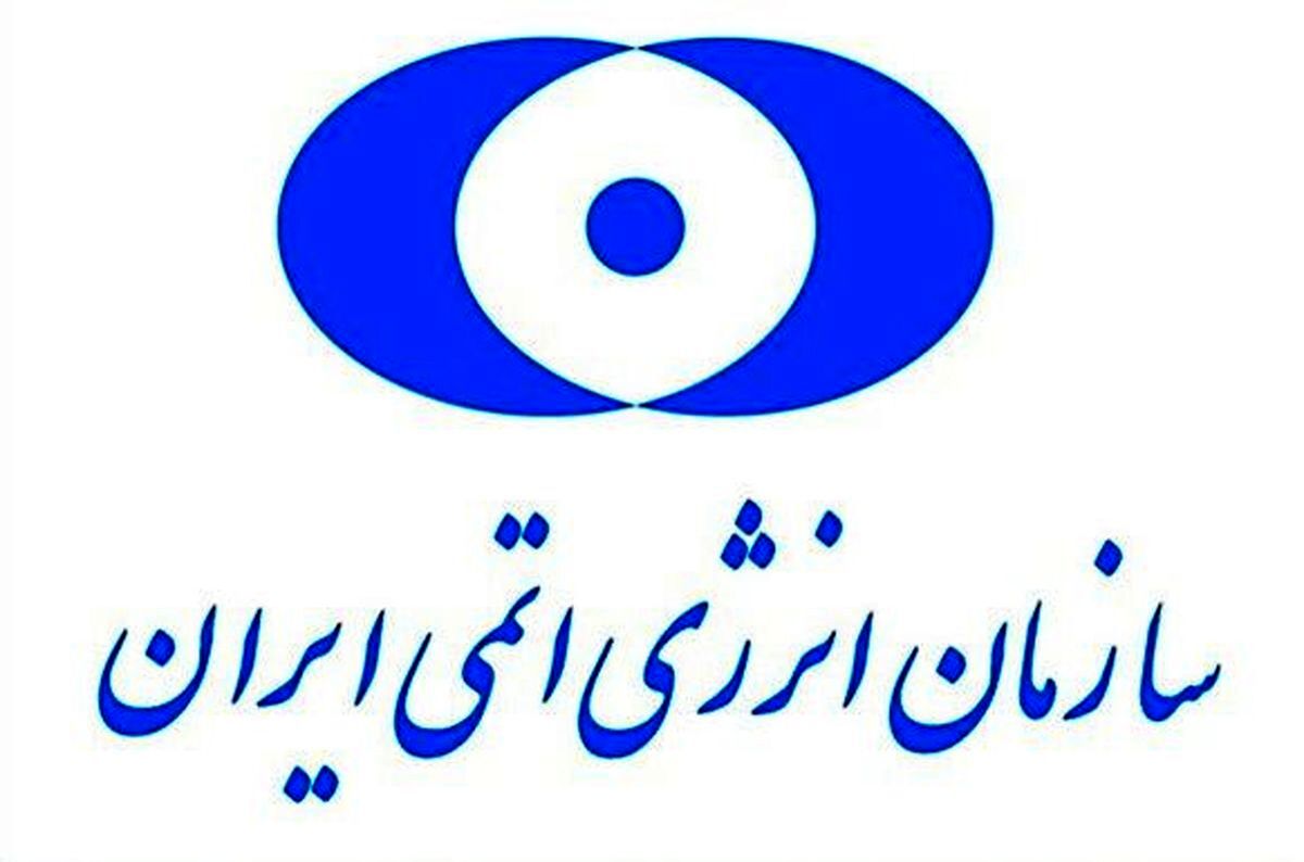 ناکامی اقدام خرابکارانه علیه یکی از ساختمانهای سازمان انرژی اتمی در اطراف کرج