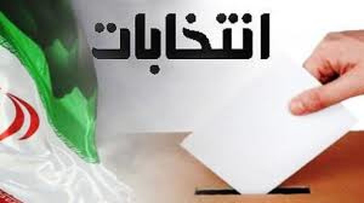 احتمال اعلام نتایج انتخابات شورای اسلامی شهر اهواز در عصر چهارشنبه