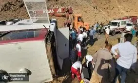 جزئیاتی از سفر خبرنگاران محیط زیست و واژگونی اتوبوس/ اطلاعیه سازمان محیط زیست