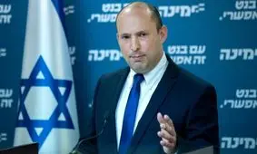 روش نخست وزیر جدید رژیم صهیونیستی برای اعمال نفوذ در مذاکرات وین