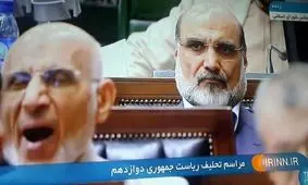 خمیازه بین‌المللی آقای میرسلیم