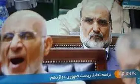 خمیازه بین‌المللی آقای میرسلیم