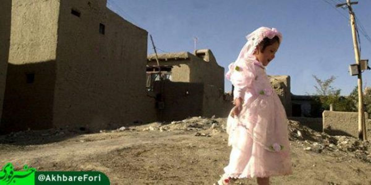 تراژدی برای عروسی زنان کوچک/ گزارش خبرفوری از وضعیت کودک همسری در ایران